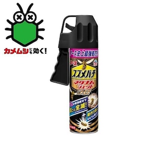 �A�[�X����b�X�Y���o�`�}�O�i���W�F�b�g�v�� 550mL�b�������ϸ��Ѽ޴��550