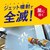 �A�[�X����b�n�`�A�u�}�O�i���W�F�b�g 550ml 2�{�p�b�N�b�����ϸ��Ѽ޴��2P