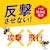 �A�[�X����b�n�`�A�u�}�O�i���W�F�b�g 550ml 2�{�p�b�N�b�����ϸ��Ѽ޴��2P