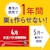 �A�[�X����b�n�`�A�u�}�O�i���W�F�b�g 550ml 2�{�p�b�N�b�����ϸ��Ѽ޴��2P