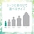 �A�[�X����b�����_�~�� �N���A�~���g 100ml�b��CM100