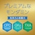 �A�[�X����b�����_�~�� �v���~�A���P�A �z���C�g�~���g 1000ml�b��PCWM1000