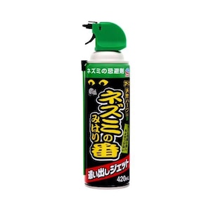 アース製薬｜ネズミのみはり番 追い出しジェット 420ml｜ﾈｽﾞﾐﾉﾐﾊﾘﾊﾞﾝｼﾞｴﾂﾄ