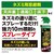 アース製薬｜ネズミのみはり番 追い出しジェット 420ml｜ﾈｽﾞﾐﾉﾐﾊﾘﾊﾞﾝｼﾞｴﾂﾄ