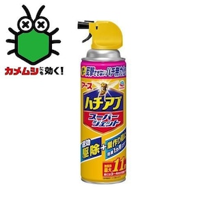 �A�[�X����b�n�`�̑�����点�Ȃ� �n�`�A�u�X�[�p�[�W�F�b�g 455ml�b����޽-��-�޴��