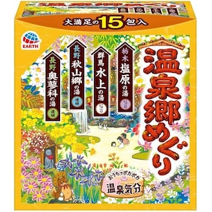 アース製薬｜温泉郷めぐり 15包入｜ｵﾝｾﾝｷﾖｳﾒｸﾞﾘ15ﾎｳ