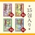 アース製薬｜温泉郷めぐり 15包入｜ｵﾝｾﾝｷﾖｳﾒｸﾞﾘ15ﾎｳ