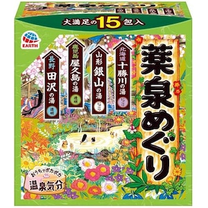 アース製薬｜薬泉めぐり 15包入｜ﾔｸｾﾝﾒｸﾞﾘ15ﾎｳ
