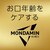 �A�[�X����b�����_�~�� �v���~�A���P�A �u���b�N�~���g 1000ml�b��PCBM1000