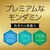 �A�[�X����b�����_�~�� �v���~�A���P�A �u���b�N�~���g 1000ml�b��PCBM1000