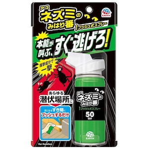 �A�[�X����b�l�Y�~�݂̂͂�� 1�v�b�V�����X�v���[ 65ml�b������1���