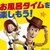 �A�[�X����b���A �g�C�E�X�g�[���[ �E�G�X�^��BOX 12�����b���߳Ĳ���-�-�����12