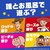 �A�[�X����b���A �g�C�E�X�g�[���[ �E�G�X�^��BOX 12�����b���߳Ĳ���-�-�����12