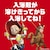 �A�[�X����b���A �g�C�E�X�g�[���[ �E�G�X�^��BOX 12�����b���߳Ĳ���-�-�����12