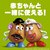�A�[�X����b���A �g�C�E�X�g�[���[ �E�G�X�^��BOX 12�����b���߳Ĳ���-�-�����12