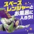 �A�[�X����b���A �g�C�E�X�g�[���[ �X�y�[�X�����W���[BOX 12�����b���߳Ĳ���-�-���-�12