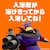 �A�[�X����b���A �g�C�E�X�g�[���[ �X�y�[�X�����W���[BOX 12�����b���߳Ĳ���-�-���-�12