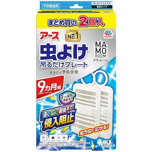 �A�[�X����b�}�����[�� ���悯�݂邾���v���[�g 9�����p 2���b���-�Ѽֹ��P9����2�
