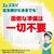 �A�[�X����b�S�L�b�V�� �X�b�A�X�S���I�n�b�J�̍��� 60�v�b�V���b�޷¼ս½�޲�¶60P