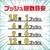 �A�[�X����b�S�L�b�V�� �X�b�A�X�S���I�n�b�J�̍��� 60�v�b�V���b�޷¼ս½�޲�¶60P