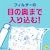 �A�[�X����b�炭�n�s �o�`�{�R�o�u���[�� �G�A�R���t�B���^�[ 300ml�b����޺�����-ݴ���F