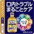 アース製薬｜モンダミン プレミアムケア 1080ml｜ﾓﾝﾀﾞﾐﾝ ﾌﾟﾚﾐｱﾑｹｱ1080