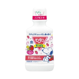 アース製薬｜モンダミンキッズ いちご味 250ML｜ﾓﾝﾀﾞﾐﾝｷﾂｽﾞｲﾁｺﾞ250ML