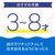 アース製薬｜モンダミンキッズ ぶどう味 250ML｜ﾓﾝﾀﾞﾐﾝｷﾂｽﾞﾌﾞﾄｳ250ML