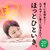 アース製薬｜温泡 ONPO こだわり桃 炭酸湯 20錠入｜ONPO ｺﾀﾞﾜﾘﾓﾓ ﾀﾝｻﾝﾕ20