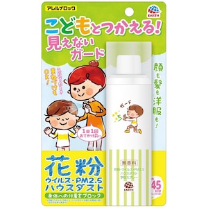 アース製薬｜アレルブロック 花粉ガードスプレー こどもとつかえる 75ml｜ｱﾚﾙﾌﾞﾛﾂｸｶﾌﾝGﾏﾏ&ｷﾂｽﾞ