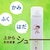 アース製薬｜アレルブロック 花粉ガードスプレー こどもとつかえる 75ml｜ｱﾚﾙﾌﾞﾛﾂｸｶﾌﾝGﾏﾏ&ｷﾂｽﾞ