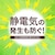 アース製薬｜アレルブロック 花粉ガードスプレー こどもとつかえる 75ml｜ｱﾚﾙﾌﾞﾛﾂｸｶﾌﾝGﾏﾏ&ｷﾂｽﾞ
