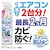 アース製薬｜らくハピ エアコンの防カビスプレー 無香性 350ml｜ｴｱｺﾝﾉﾎﾞｳｶﾋﾞSPYﾑｺｳ35