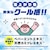 �A�[�X����b�o�X���}�� �X�[�p�[�N�[���^�C�v 600g�b�޽��� �-��-�-�600G