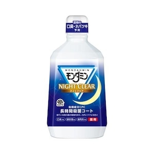 アース製薬｜モンダミン ナイトクリア 1080ml｜ﾓﾝﾀﾞﾐﾝﾅｲﾄｸﾘｱ1080ML