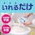 �A�[�X����b�炭�n�s ����邾���o�u���[�� �g�C���{�E�� 180g�b�����-�Ĳ��޳�180G