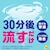 �A�[�X����b�炭�n�s ����邾���o�u���[�� �g�C���{�E�� 180g�b�����-�Ĳ��޳�180G