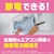 アース製薬｜らくハピ エアコン洗浄スプレー Nextplus エアリーフローラルの香り 2本パック｜ｴｱｺﾝｽﾌﾟﾚ-NP ﾌﾛ-ﾗﾙ2ﾎﾝ