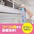 アース製薬｜らくハピ エアコン洗浄スプレー Nextplus エアリーフローラルの香り 2本パック｜ｴｱｺﾝｽﾌﾟﾚ-NP ﾌﾛ-ﾗﾙ2ﾎﾝ