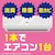 アース製薬｜らくハピ エアコン洗浄スプレー Nextplus エアリーフローラルの香り 2本パック｜ｴｱｺﾝｽﾌﾟﾚ-NP ﾌﾛ-ﾗﾙ2ﾎﾝ