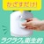 アース製薬｜自動で出てくるモンダミン｜ｼﾞﾄﾞｳﾃﾞﾃﾞﾃｸﾙﾓﾝﾀﾞﾐﾝ