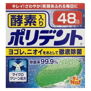 Haleon�W���p���b�y�f���� �|���f���g 48���b������������48T