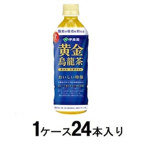 伊藤園｜黄金烏龍茶  500ml（1ケース24本入）｜ｵｳｺﾞﾝｳ-ﾛﾝﾁﾔ500(ｹ-ｽ)