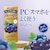 �ɓ����b�u���[�x���[mix 200ml �i1�P�[�X24�{���j�b���-���-�¸�200ML ��