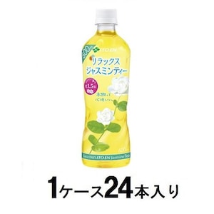 伊藤園｜リラックス ジャスミンティー 600ml（1ケース24本入）｜ｼﾞﾔｽﾐﾝﾃｲ-600ML ﾍﾟﾂﾄ