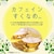 伊藤園｜リラックス ジャスミンティー 600ml（1ケース24本入）｜ｼﾞﾔｽﾐﾝﾃｲ-600ML ﾍﾟﾂﾄ