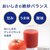 伊藤園|充実野菜 理想のトマト 200ml 紙パック(1ケース24本入)|リソウノトマト200ML カミ 伊藤園|充実野菜 理想のトマト 200ml 紙パック(1ケース24本入)|リソウノトマト200ML カミ