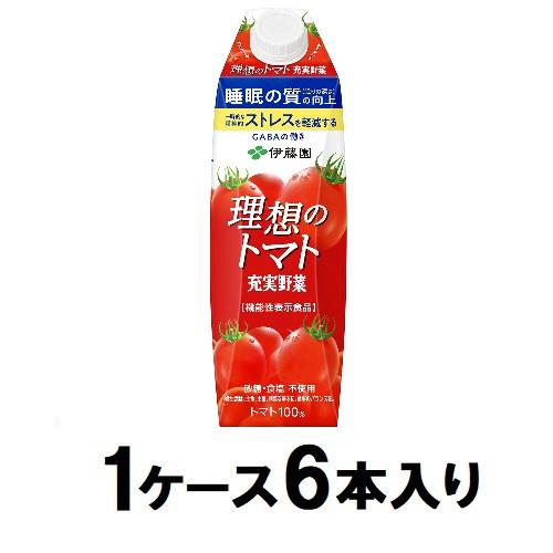 充実野菜 理想のトマト 740g（1ケース15本入） | 伊藤園 | ジユウジツ