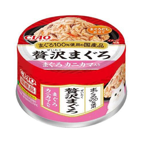 贅沢まぐろ　まぐろ60ｇ×39個＋まぐろかつお節入り60ｇ×48個 CIAO 贅沢まぐろ まぐろ かつお節入り 60g | いなばペットフード