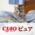 ���Ȃ΃y�b�g�t�[�h�bCIAO �s���A����`�� �܂���E�����݃o���G�e�B 14g�~20�{�y�݌ɏ����z�bSC-541ϸ�ۥ���V20��